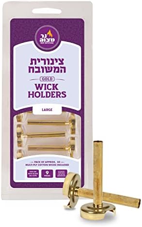 Ner Mitzvah Gold Wick Holder Set