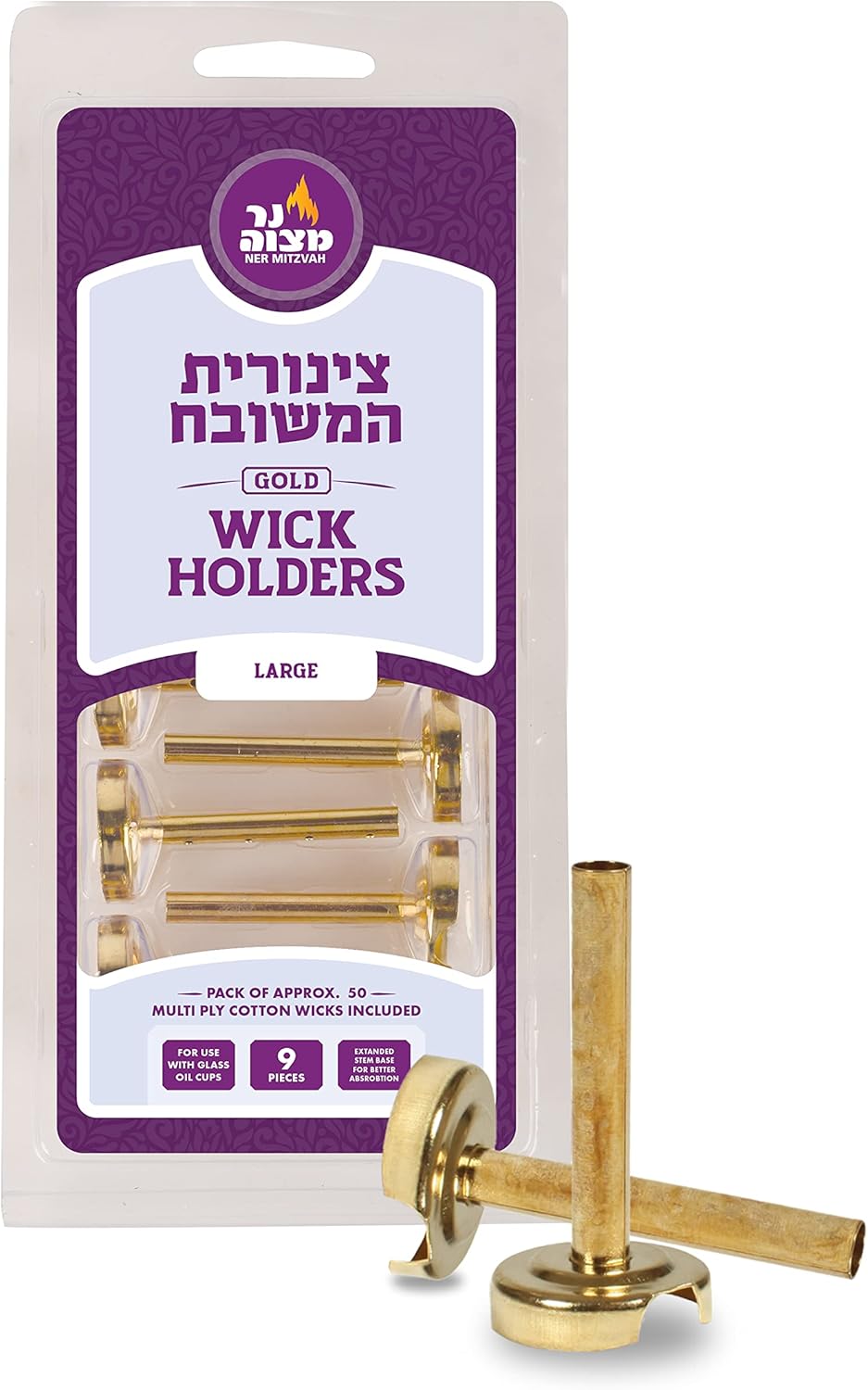 Ner Mitzvah Gold Wick Holder Set