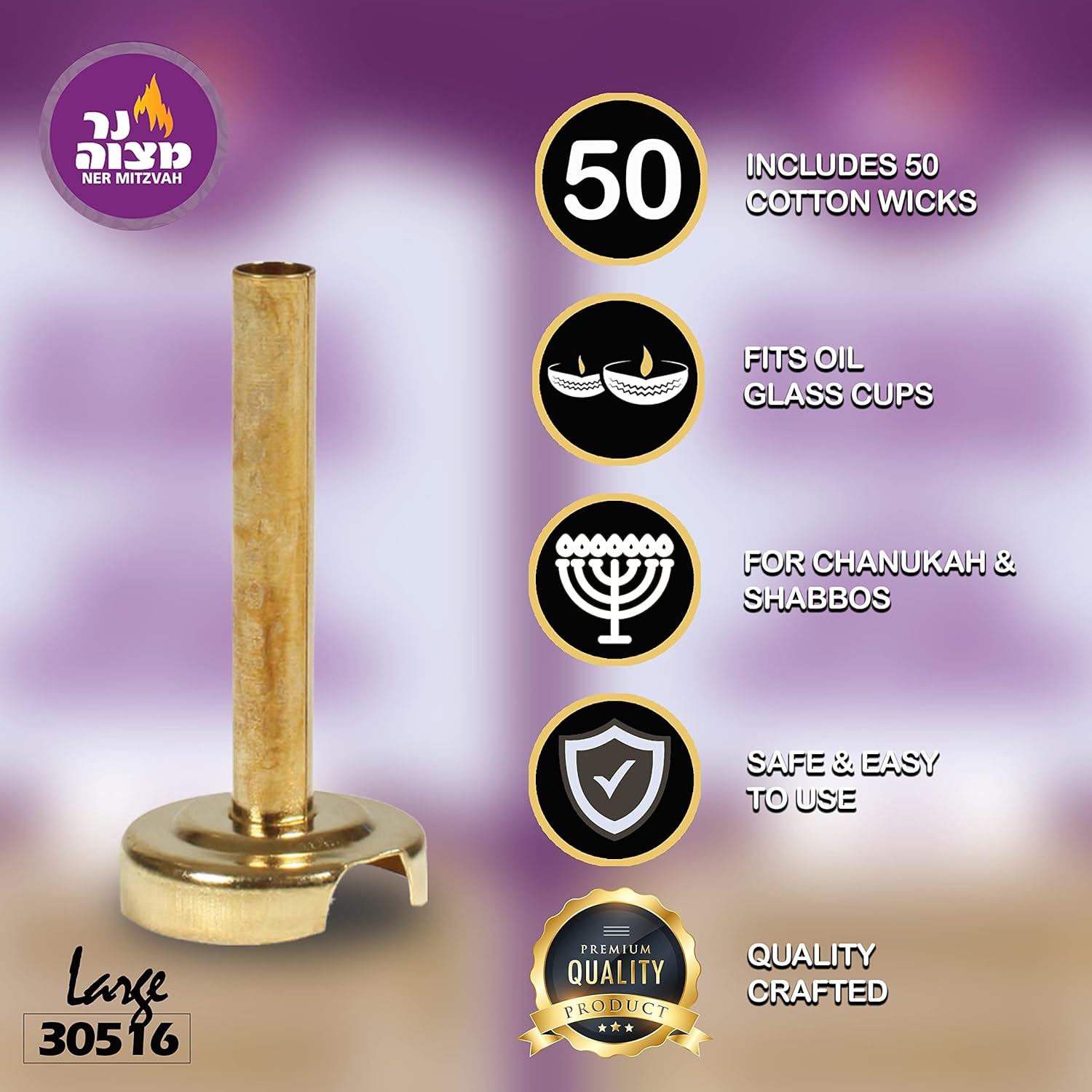 Ner Mitzvah Gold Wick Holder Set